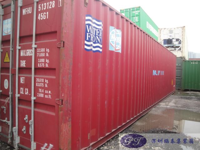 貨柜租賃 貨柜租賃